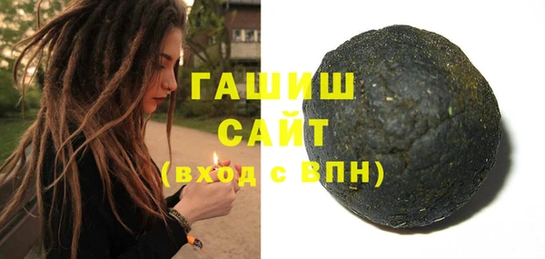 стафф Богородицк